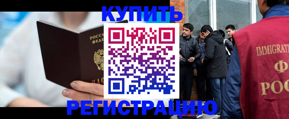 временная регистрация гарантия в Ивановской области